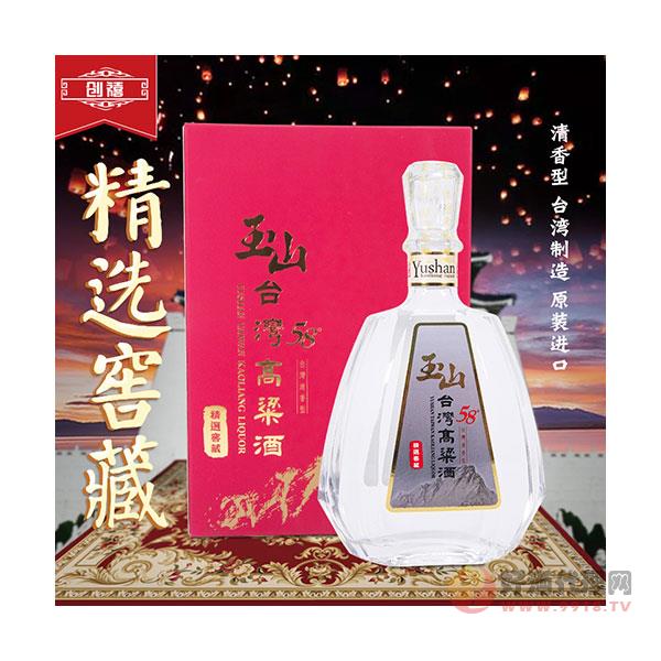 台湾玉山高粱酒-58度精选窖藏600ML