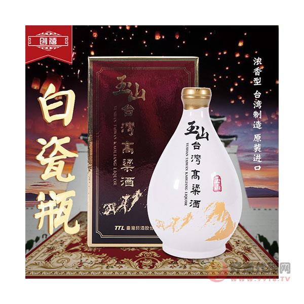 台湾玉山高粱酒白瓷瓶-58度600ml