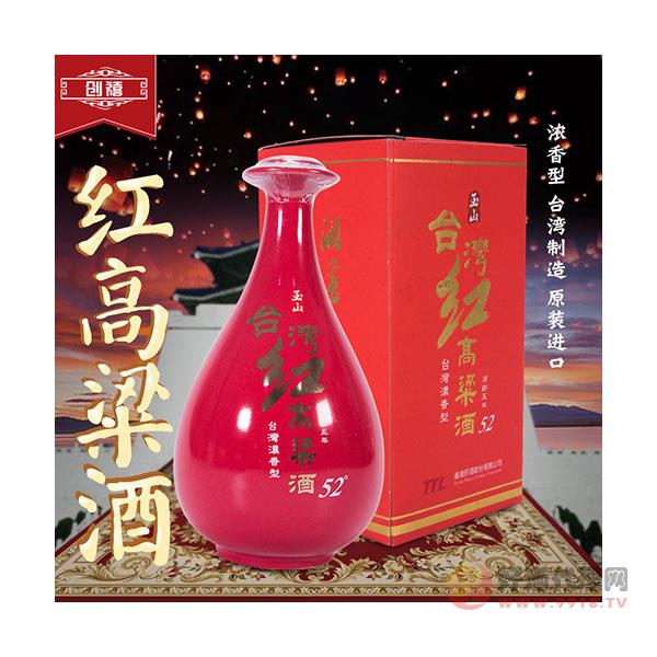 台湾玉山高粱酒红高粱-52度500ml