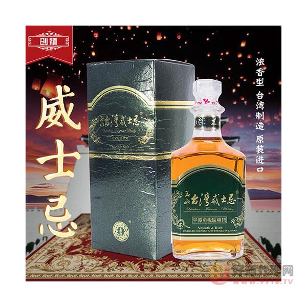 台湾玉山台湾威士忌-40度700ml