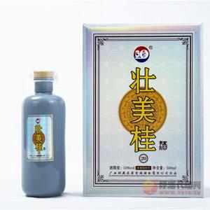 壮美桂酒20年（53°酱香型白酒）
