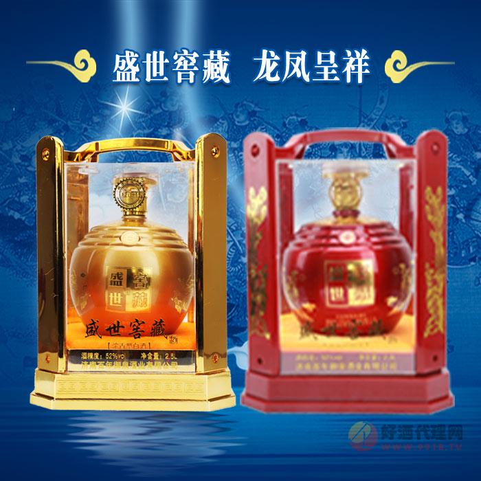 盛世窖藏