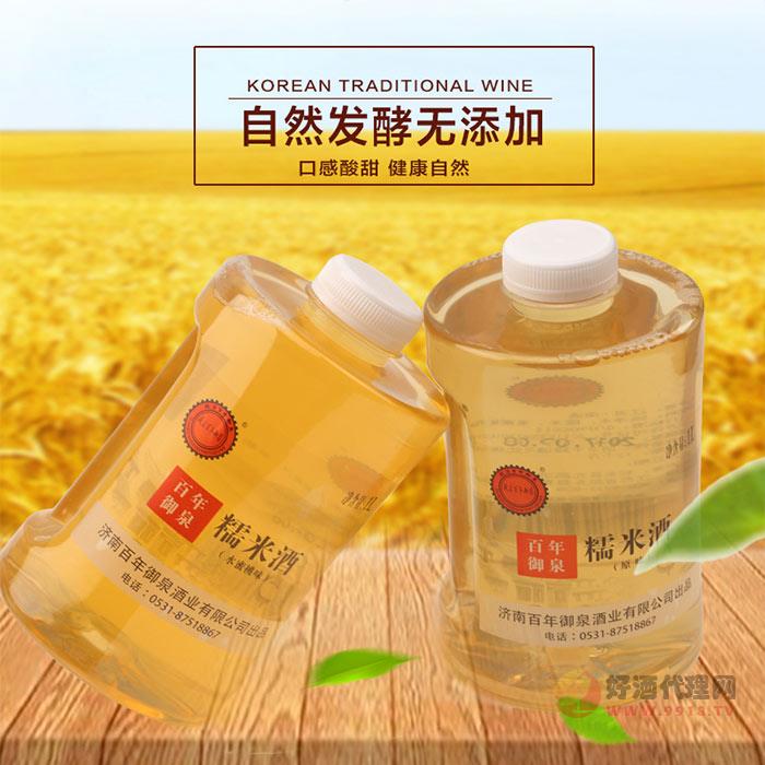 水果味糯米酒
