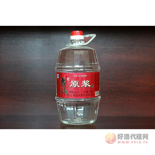 45度原浆酒白酒