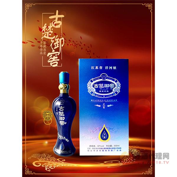 绵柔经典白酒