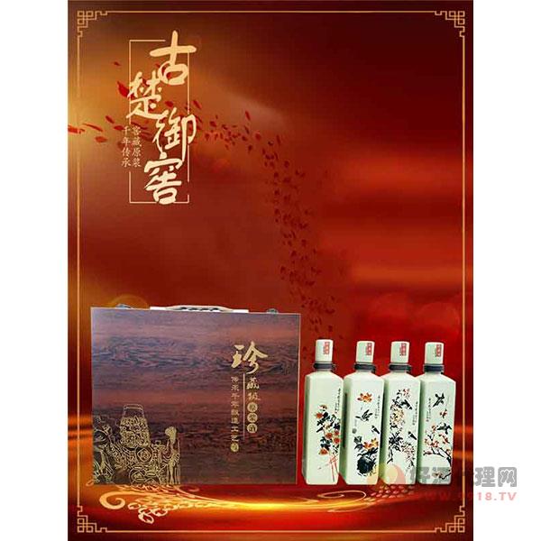 珍藏级原浆酒