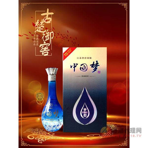 中国梦白酒