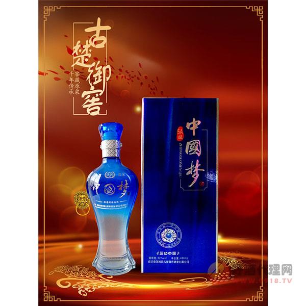 中国梦-蓝动中国白酒