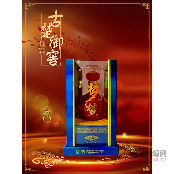 中国梦-绵柔白酒