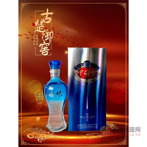 中国梦-生态酒