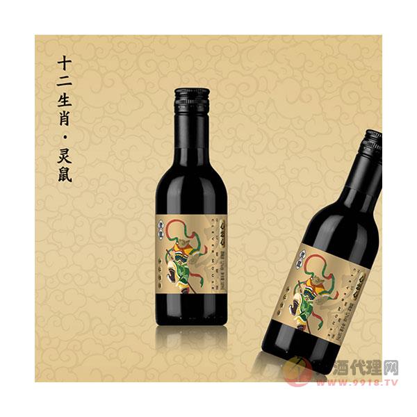 十二生肖-灵鼠干红葡萄酒187ml小瓶装