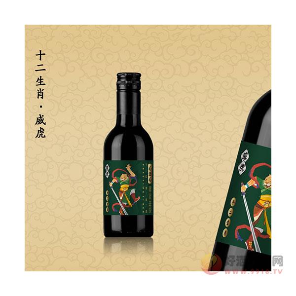 十二生肖-威虎干红葡萄酒187ml小瓶装