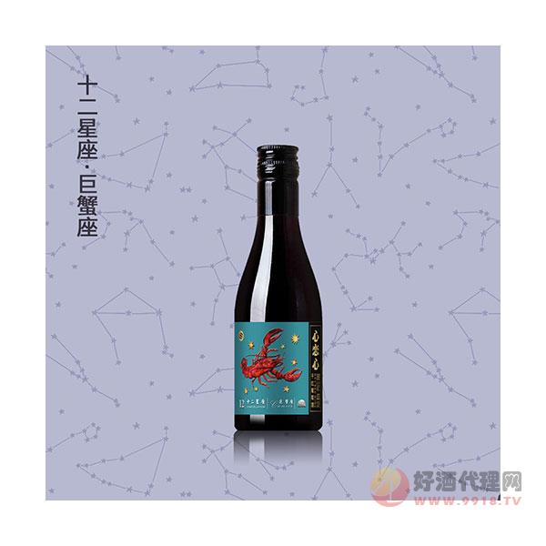 心恋心-巨蟹座干红葡萄酒187ml小瓶装