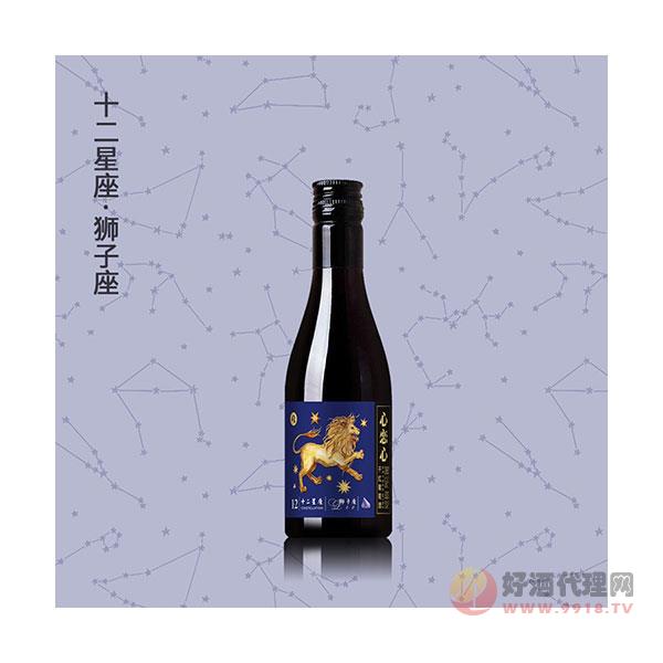 心恋心-狮子座干红葡萄酒187ml小瓶装