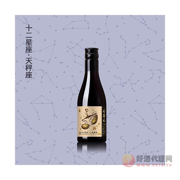 心恋心-天秤座干红葡萄酒187ml小瓶装