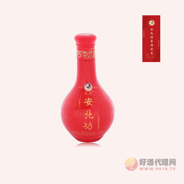 安兆坊（红光瓶）特产酒
