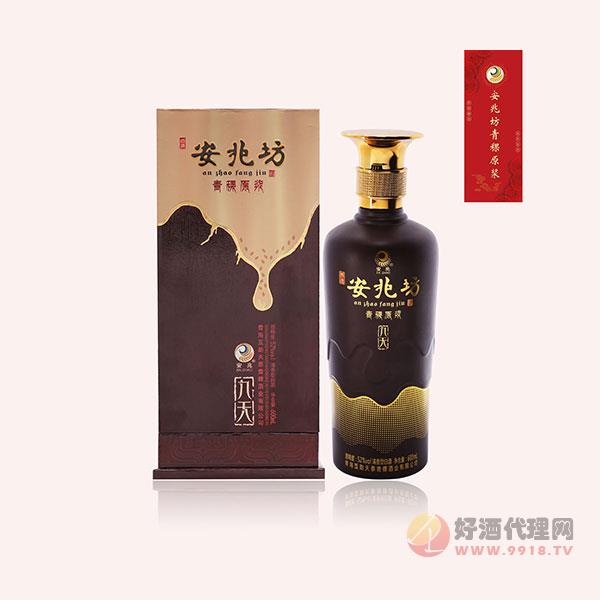 安兆坊青稞原浆（九天）特产酒