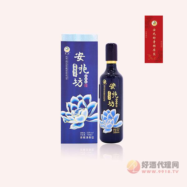 安兆坊青稞原浆（蓝青花）特产酒