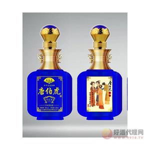 50度状元酒500ml