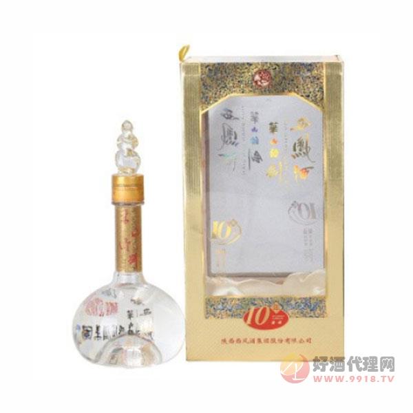 52度华山论剑10年