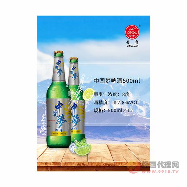 500ml中国梦啤酒瓶装