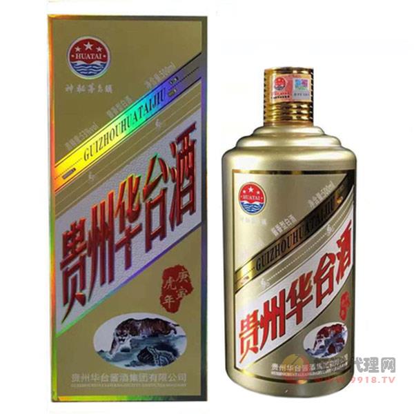 贵州华台酒（虎年）500ml