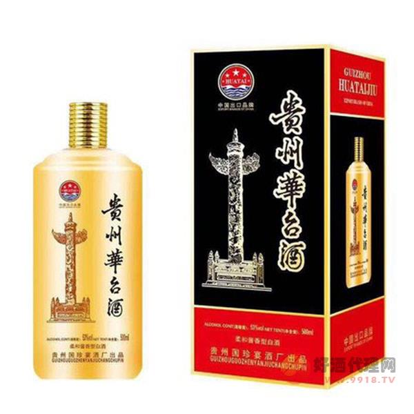 华台商务酒500ml