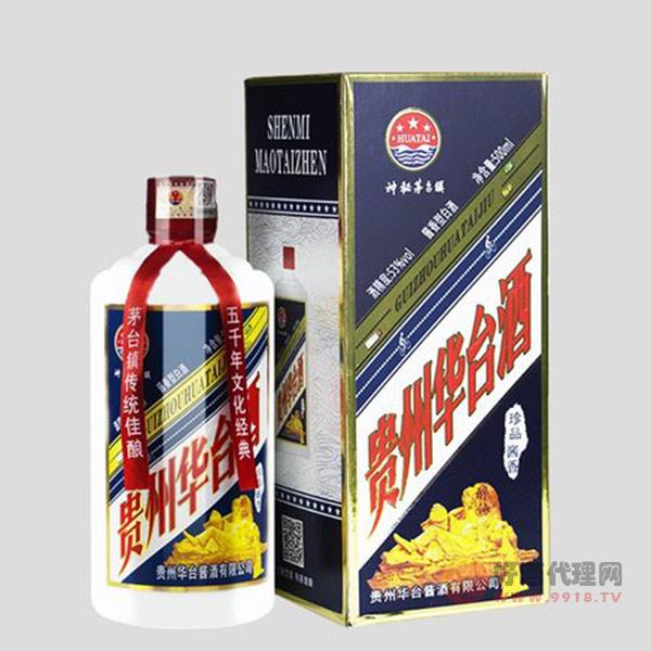 华台珍品酒500ml