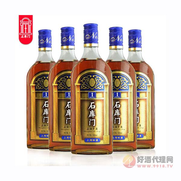 石库门黄酒1号蓝牌蓝标蓝1号上海老酒500ml12瓶