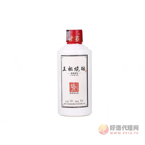 王祖烧坊小酒白酒500ml