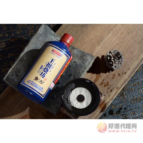 王祖烧坊新版蓝藏白酒500ml