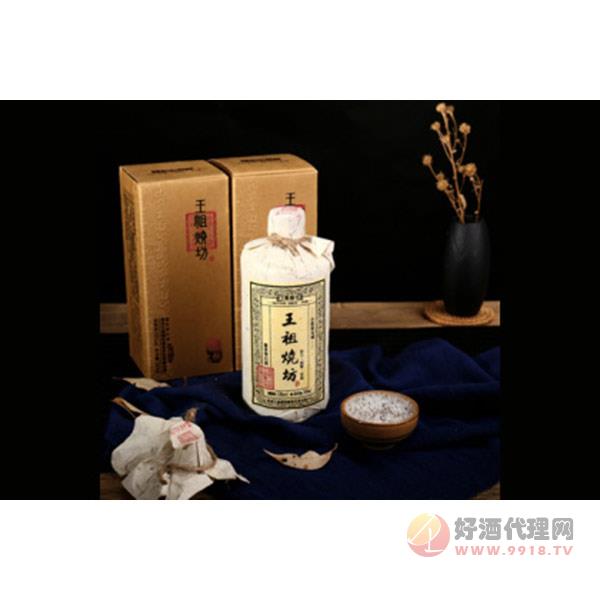王祖烧坊缘起白酒500ml