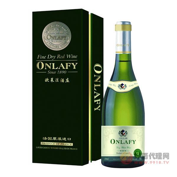 欧莱法窖藏干白葡萄酒（四星）