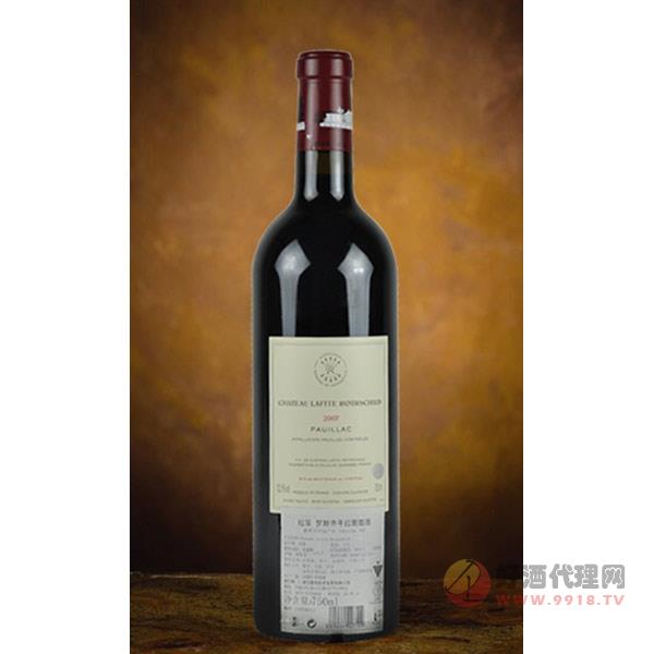 正牌拉菲2007葡萄酒