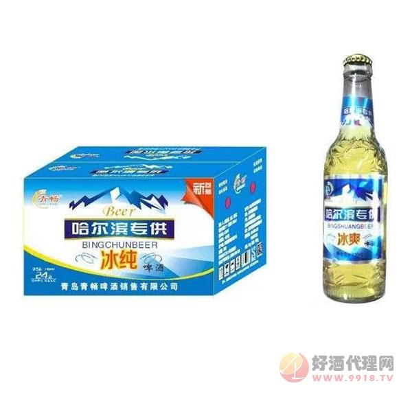 青畅哈尔滨冰纯啤酒330mlx24瓶
