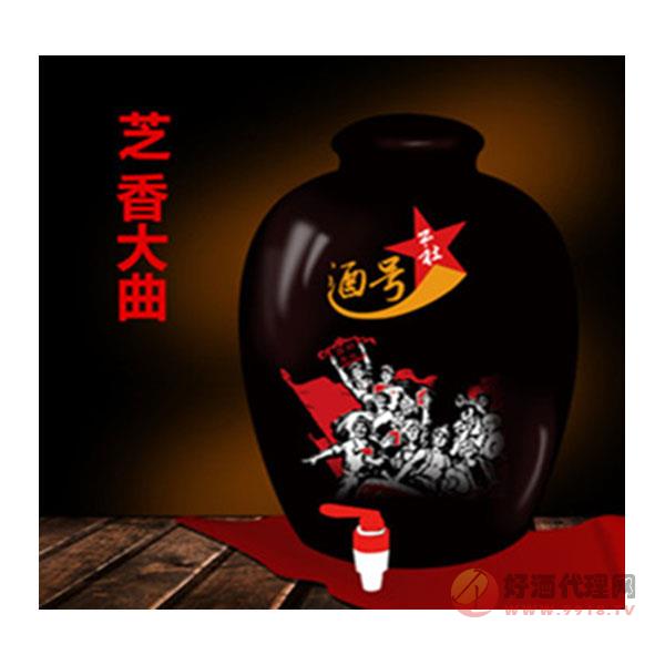 酒号公社酒芝香大曲坛装