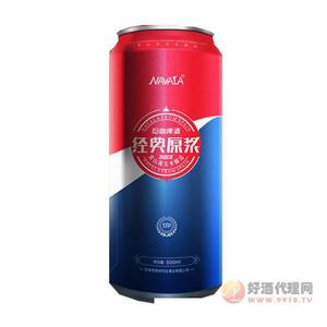 纳瓦拉玛咖啤酒经典原浆500ml易拉罐