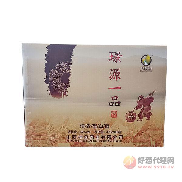天璟源璟源一品清香型白酒475mlX6盒