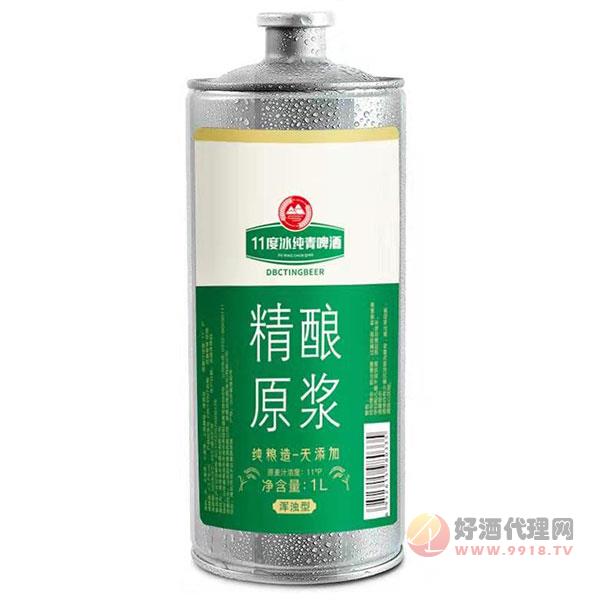 11度冰纯青啤酒浑浊型1L