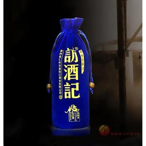 访酒记蓝标500ml