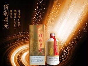 佰润星光53°500ml酱香白酒