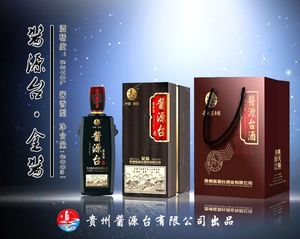 酱源台金酱酒