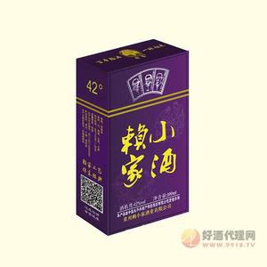赖家小酒42°100ml浓香型白酒（紫盒）