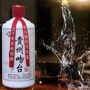 贵州吻台酒白酒500ml