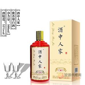 酒中人家白酒500ml