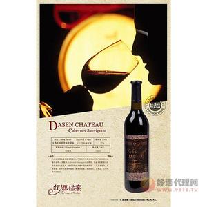 大森庄园赤霞珠葡萄酒