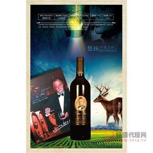 大森庄园黑品诺干红葡萄酒