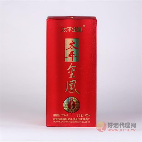 太平金凤（红红火火）白酒500ml