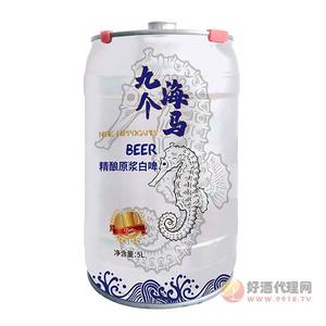 九个海马啤酒5L