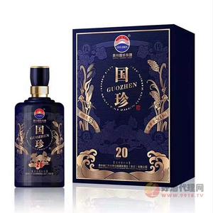 国珍酒20年500ml